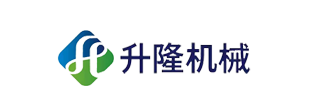 雙室真空包裝機(jī)_全自動(dòng)連續(xù)拉伸膜真空包裝機(jī)_盒式氣調(diào)包裝機(jī)_滾動(dòng)式真空包裝機(jī)-諸城市升隆機(jī)械有限公司